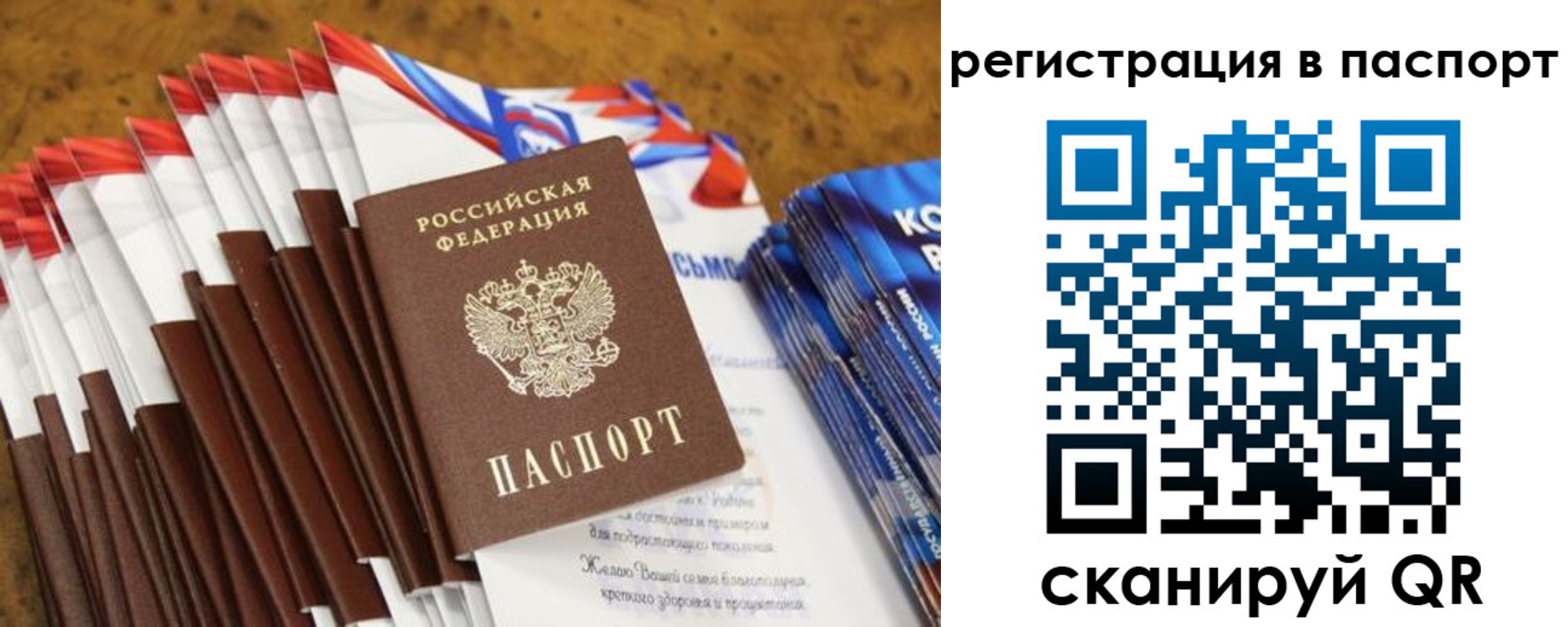 временная регистрация собственник в Кяхте