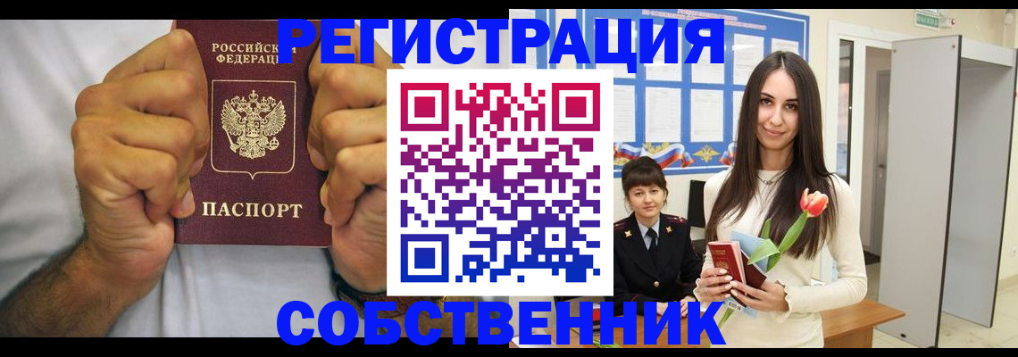 найти адрес прописки в Кяхте