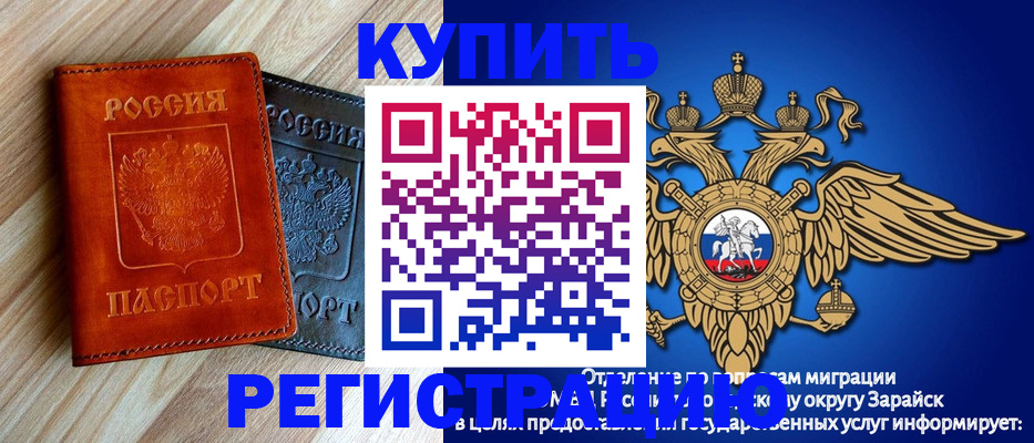 прописка поиск в Кяхте
