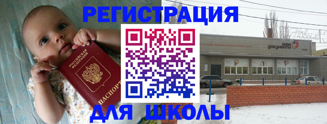 прописка в квартире в Кяхте